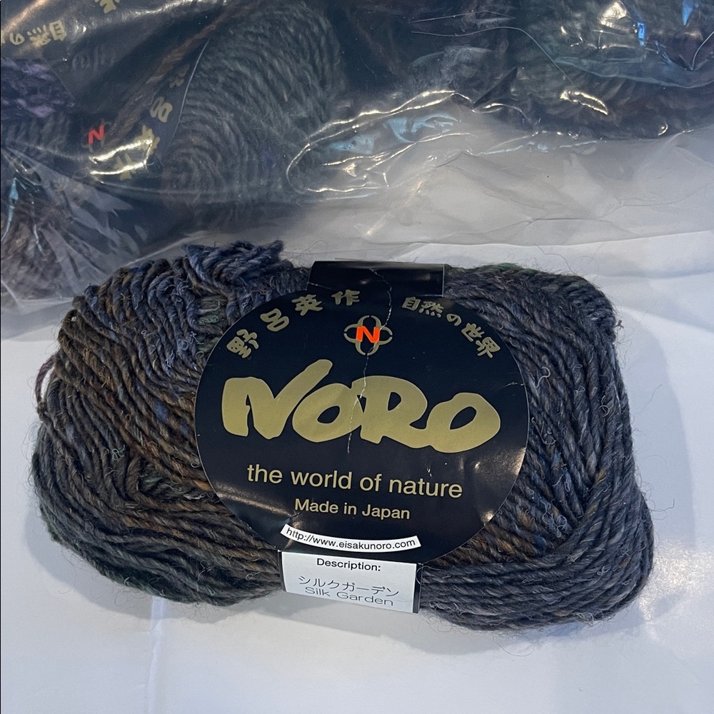Noro Silk Garden Yarn Color 82 gray 7 skeins